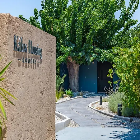 Kalos Housing - Adults Only Kolymbia